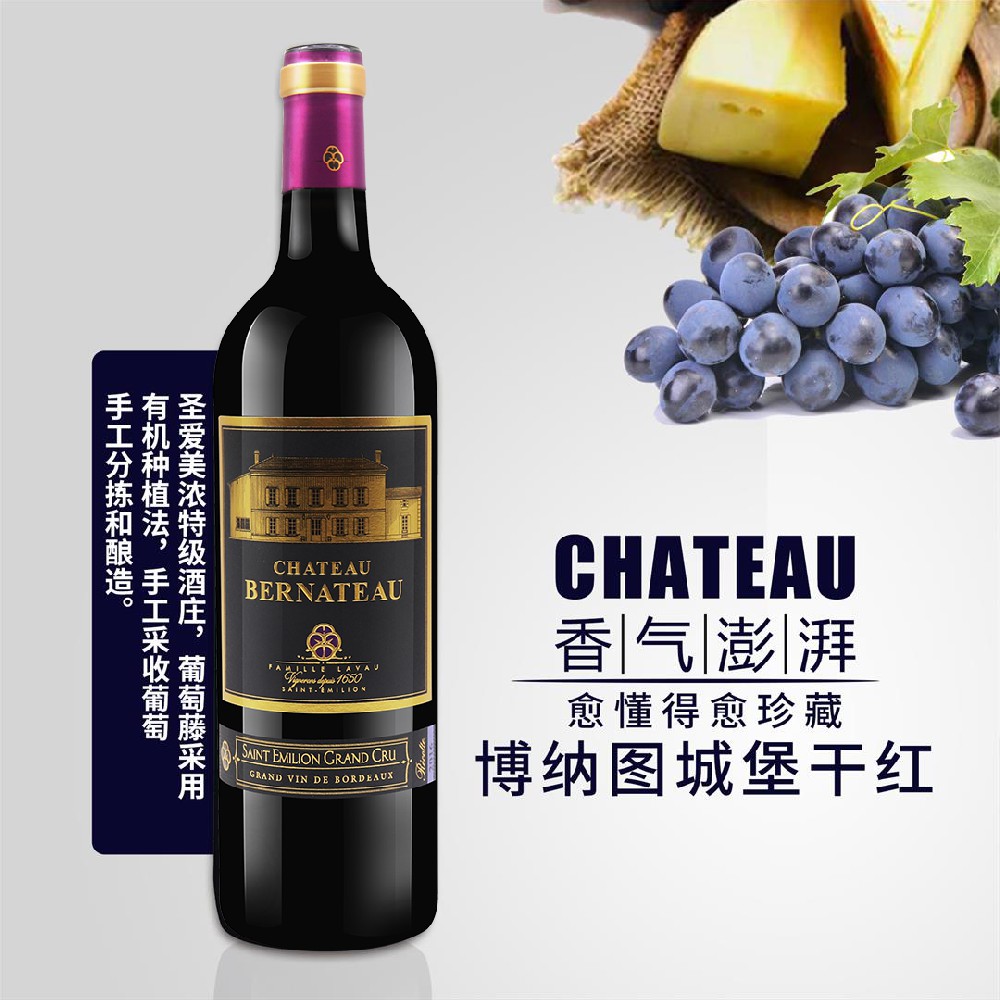 博納圖城堡幹紅糖心网站免费入口