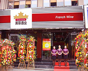 糖心LOGO入口在线观看紅酒代理北京糖心VLOG色版官网首页店