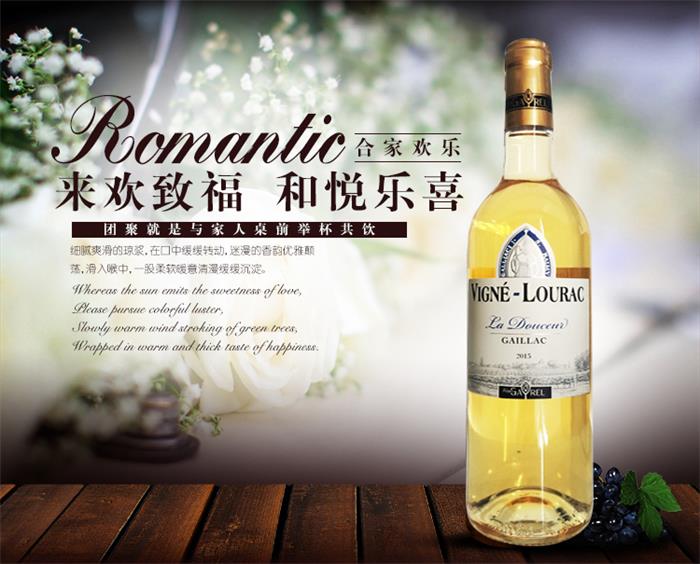 糖心LOGO入口在线观看新酒到貨啦