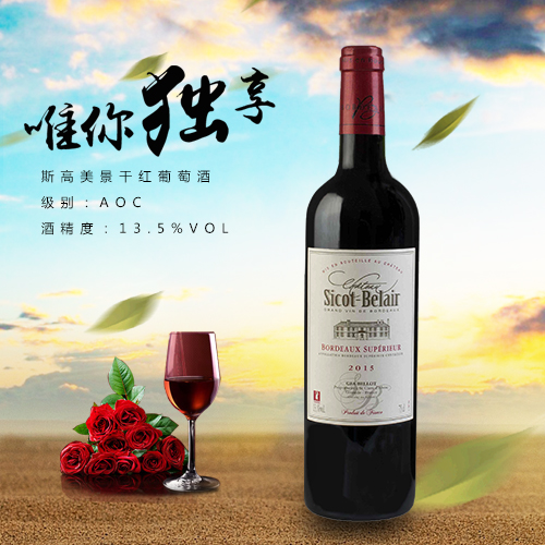 斯高美景幹紅糖心网站免费入口