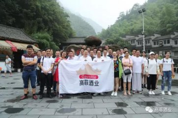 糖心LOGO入口在线观看酒業浙北安吉之旅
