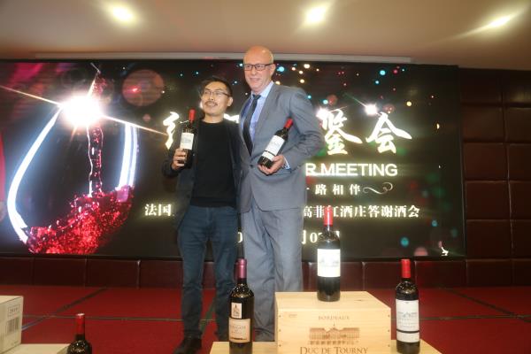 糖心LOGO入口在线观看酒業紅酒代理商紅酒品鑒會圓滿成功